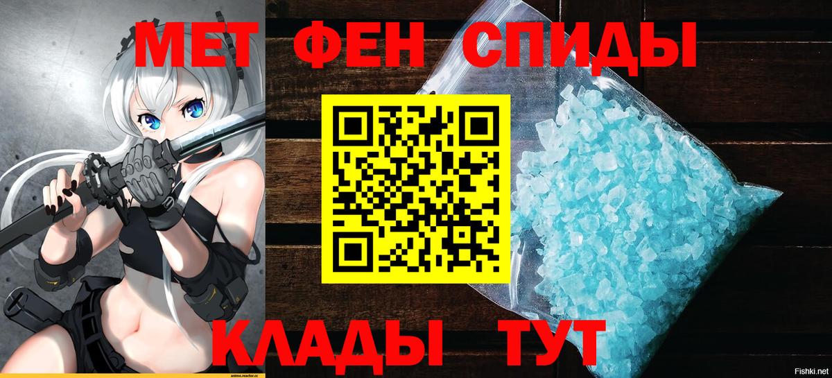 АМФ VHQ Пушкино