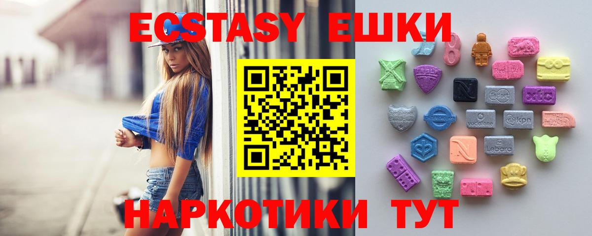 Экстази Philipp Plein  Вход с VPN  Пушкино  Ecstasy louis Vuitton 