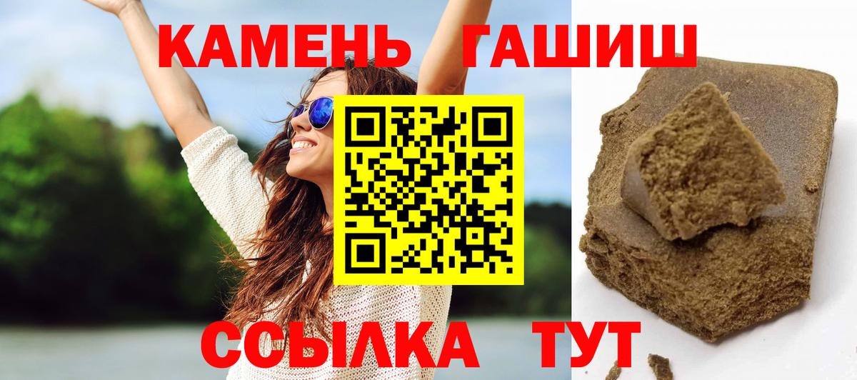 ГАШ hashish Пушкино