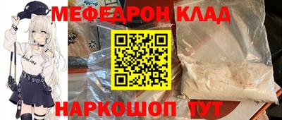 метамфетамин Северобайкальск
