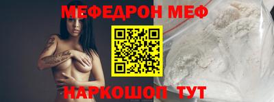 метамфетамин Северобайкальск