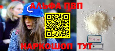 дурь Севастополь