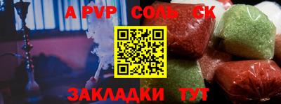 дурь Севастополь