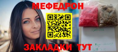 метамфетамин Северобайкальск