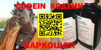 метамфетамин Северобайкальск