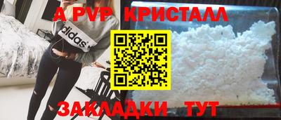 метамфетамин Северобайкальск