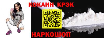 дурь Севастополь