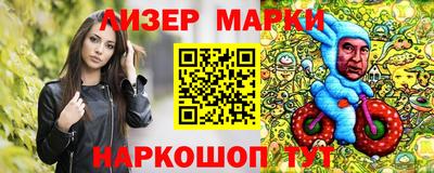 марихуана Свободный
