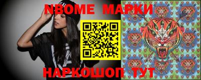 дурь Севастополь