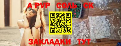 метамфетамин Северобайкальск
