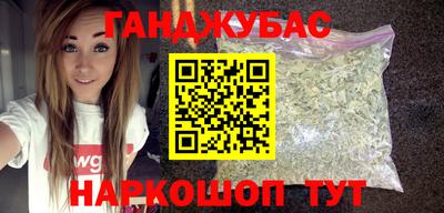 марихуана Свободный
