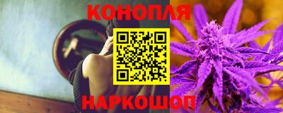 марихуана Свободный