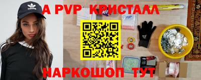 метамфетамин Северобайкальск