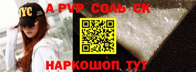 метамфетамин Северобайкальск