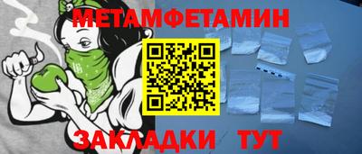 марихуана Свободный