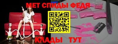метамфетамин Северобайкальск