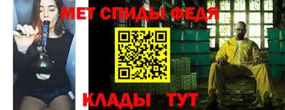 метамфетамин Северобайкальск