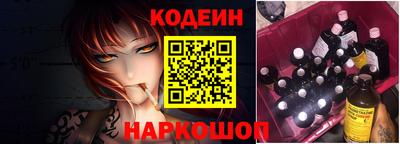 метамфетамин Северобайкальск