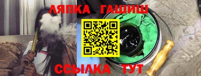 метамфетамин Северобайкальск