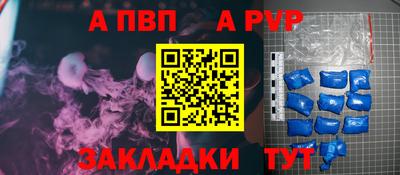 дурь Севастополь