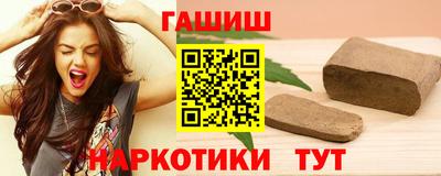 метамфетамин Северобайкальск