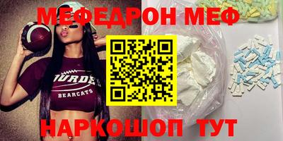 метамфетамин Северобайкальск