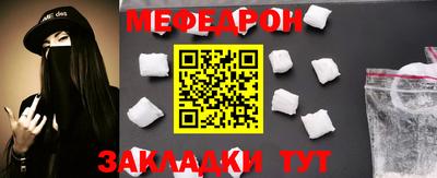 дурь Севастополь