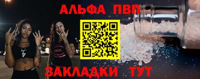 дурь Севастополь