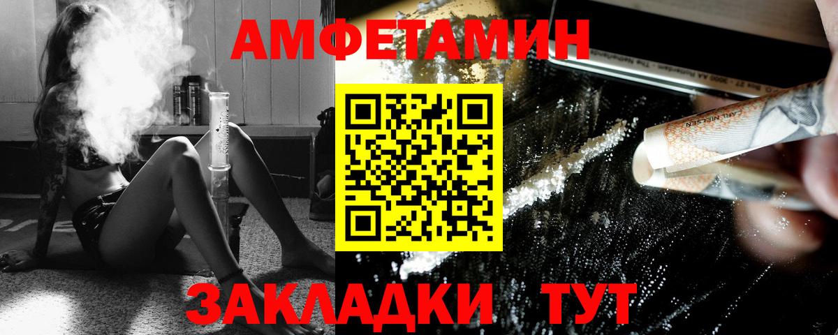 Пушкино  Первитин витя  Вход с VPN 